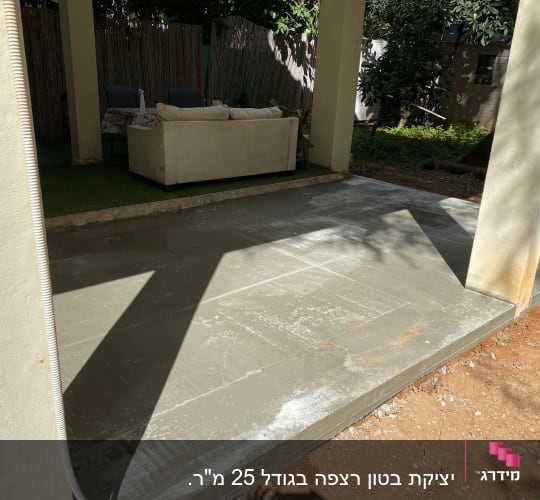 יציקת משטח בטון מוחלק במרפסת חוץ מקורה
